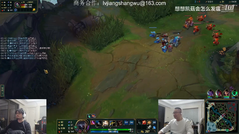 【英雄联盟】洞主丨歌神洞庭湖的精彩时刻 20230627 07点场