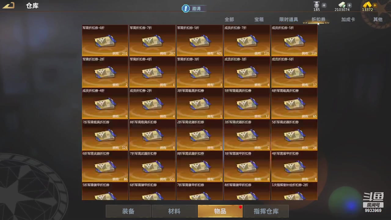 【2023-06-25 22点场】神怒布雷多：神怒布雷多的直播间