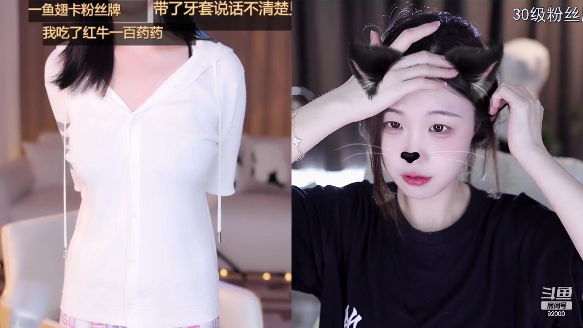 【2023-06-27 15点场】呆妹儿小霸王：【呆妹】二台小曼瑶上线啦