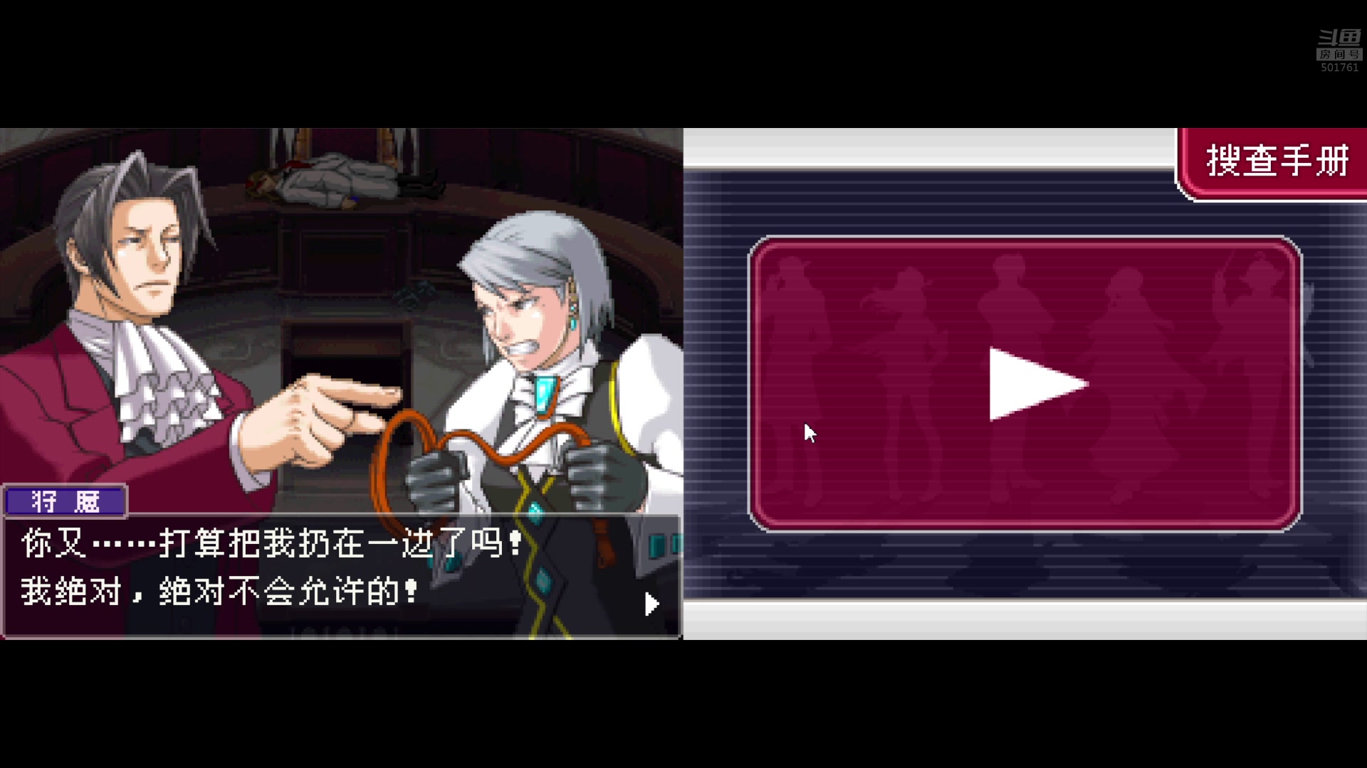 【2023-06-27 00点场】白白的胖胖呀：⭐️白胖白胖 充满希望⭐️