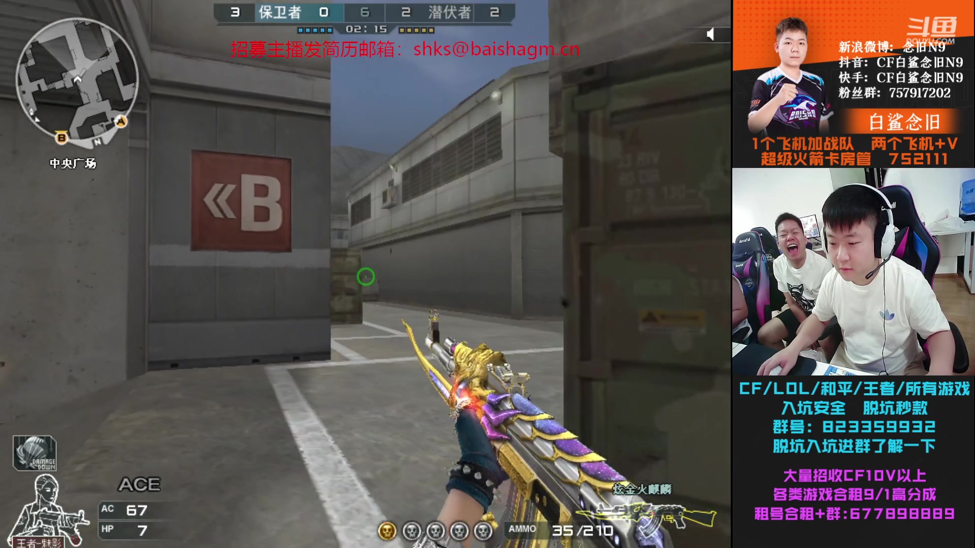 【2023-06-27 15点场】白鲨念旧N9：双倍亲密度，一元卡粉丝牌！