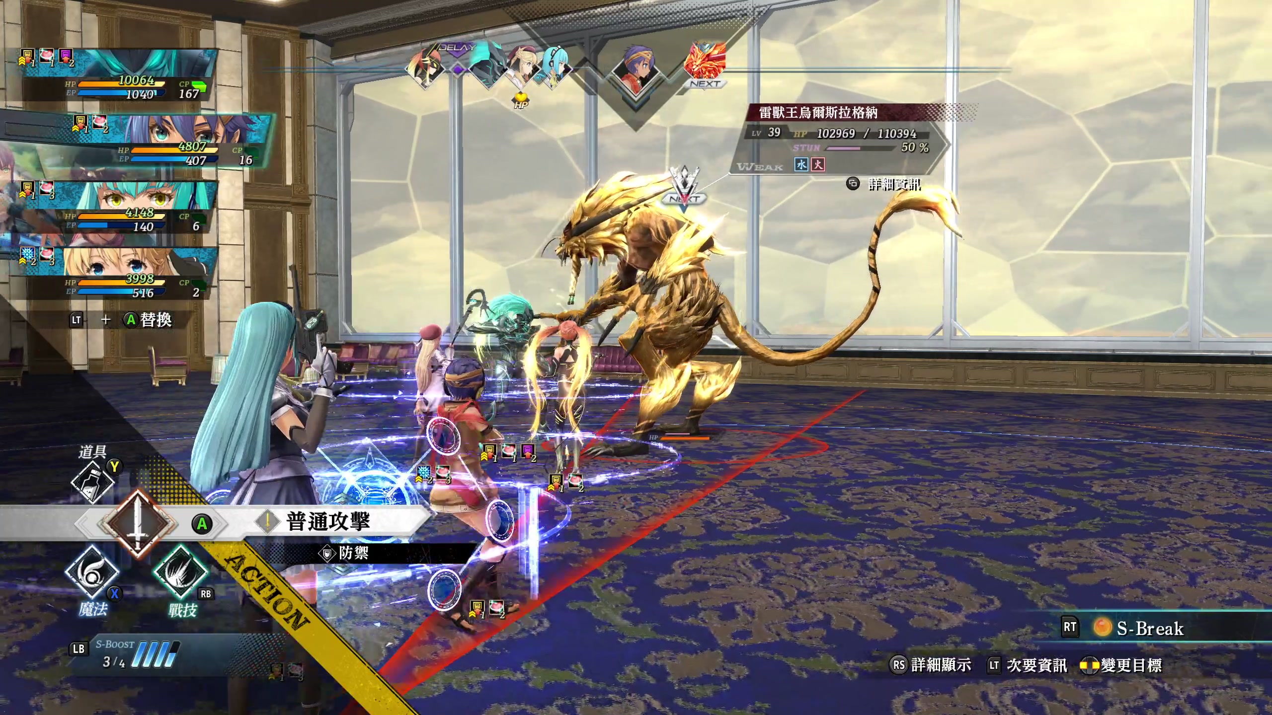 【2023-06-27 12点场】布鲁斯菲尔：黎轨真好玩