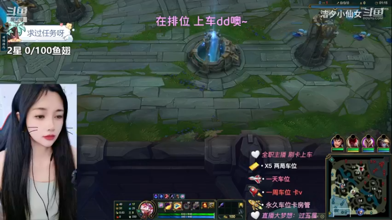 洁夕小仙女的精彩时刻 20230627 15点场