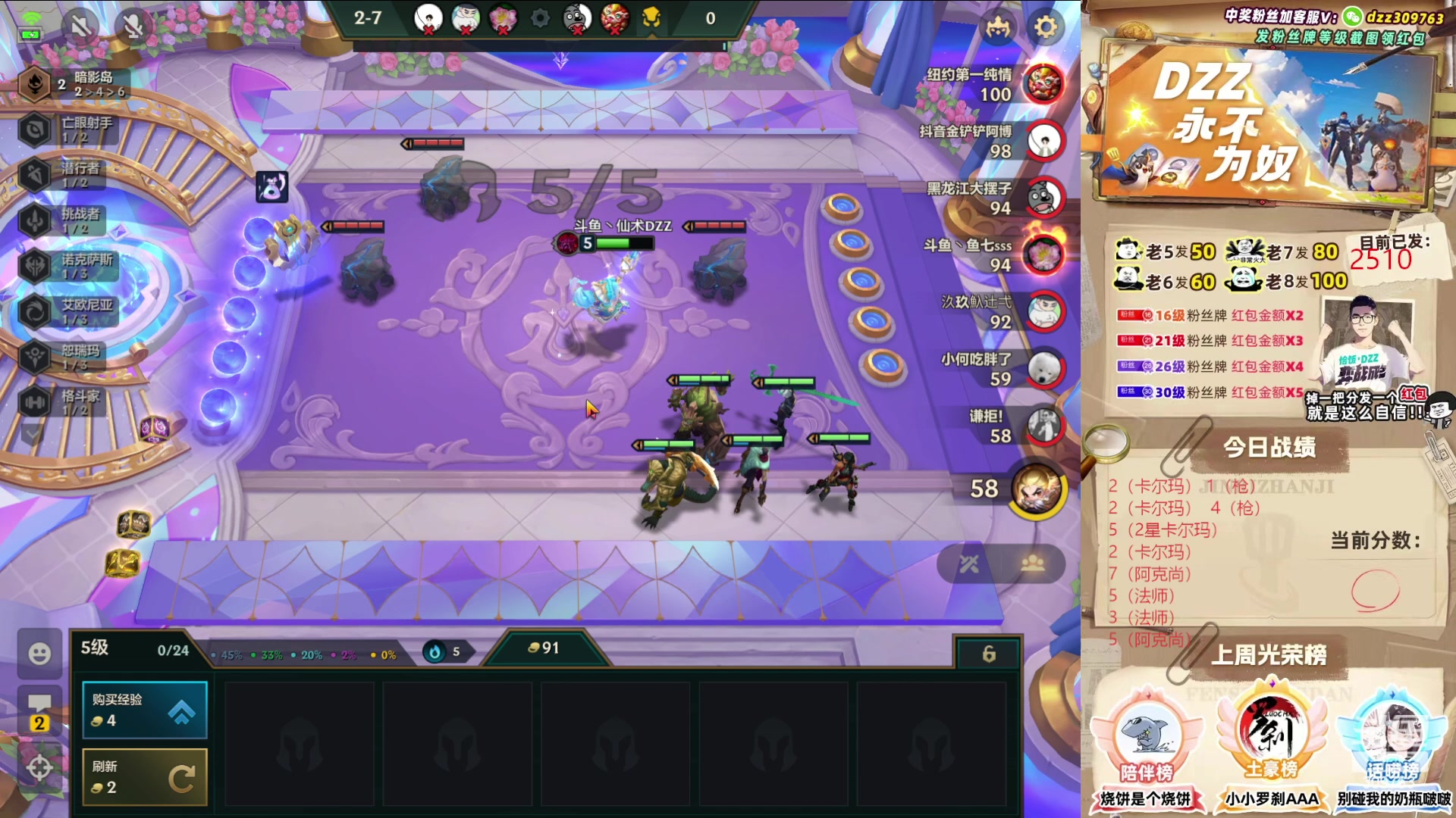 【2023-06-27 01点场】恰饭丶DZZ：【180】爆杀卡尔玛拉克尚