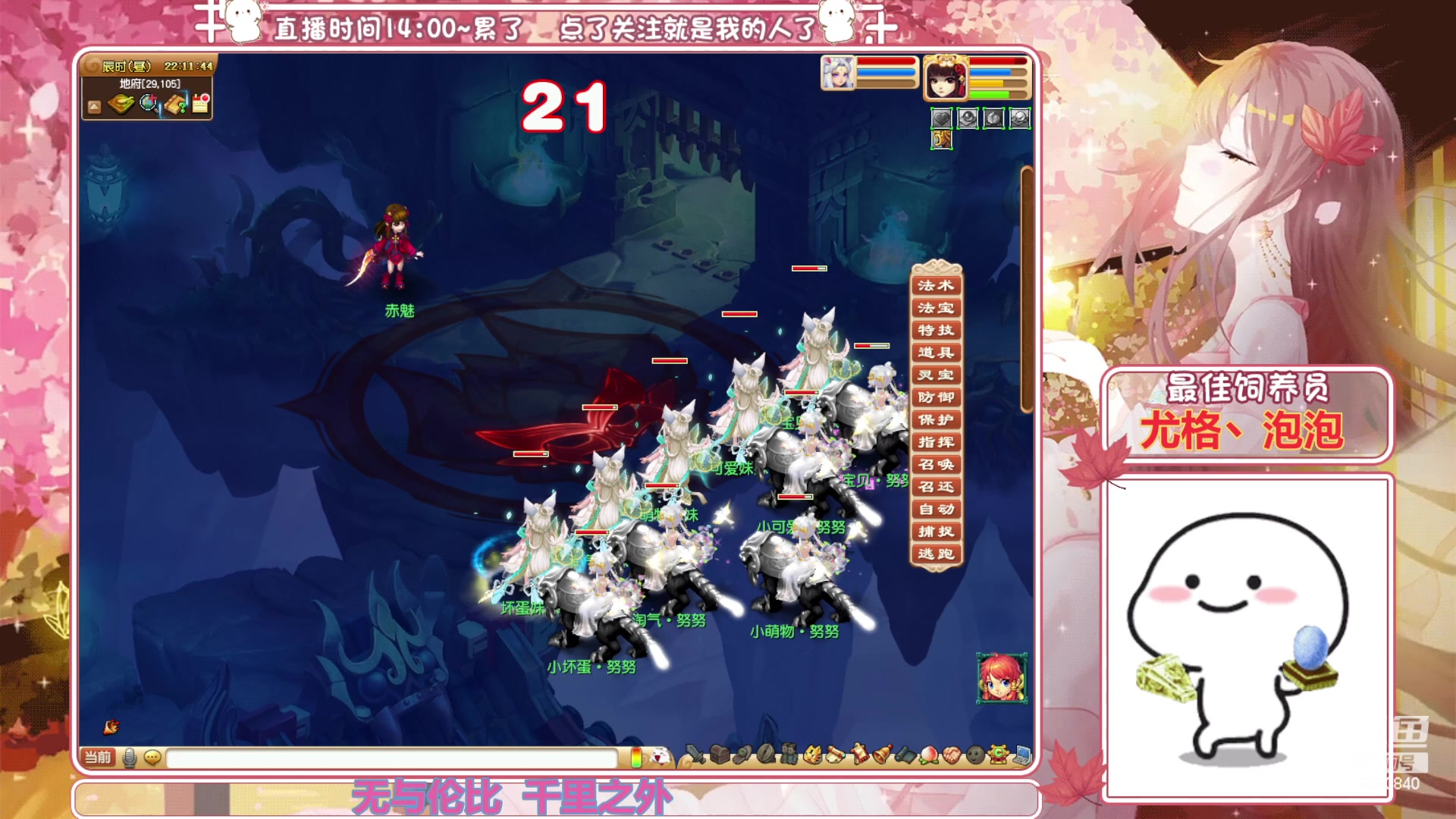 【2023-06-26 21点场】熊酱丶：距离5个紫名字 还差2个(#^.^#)