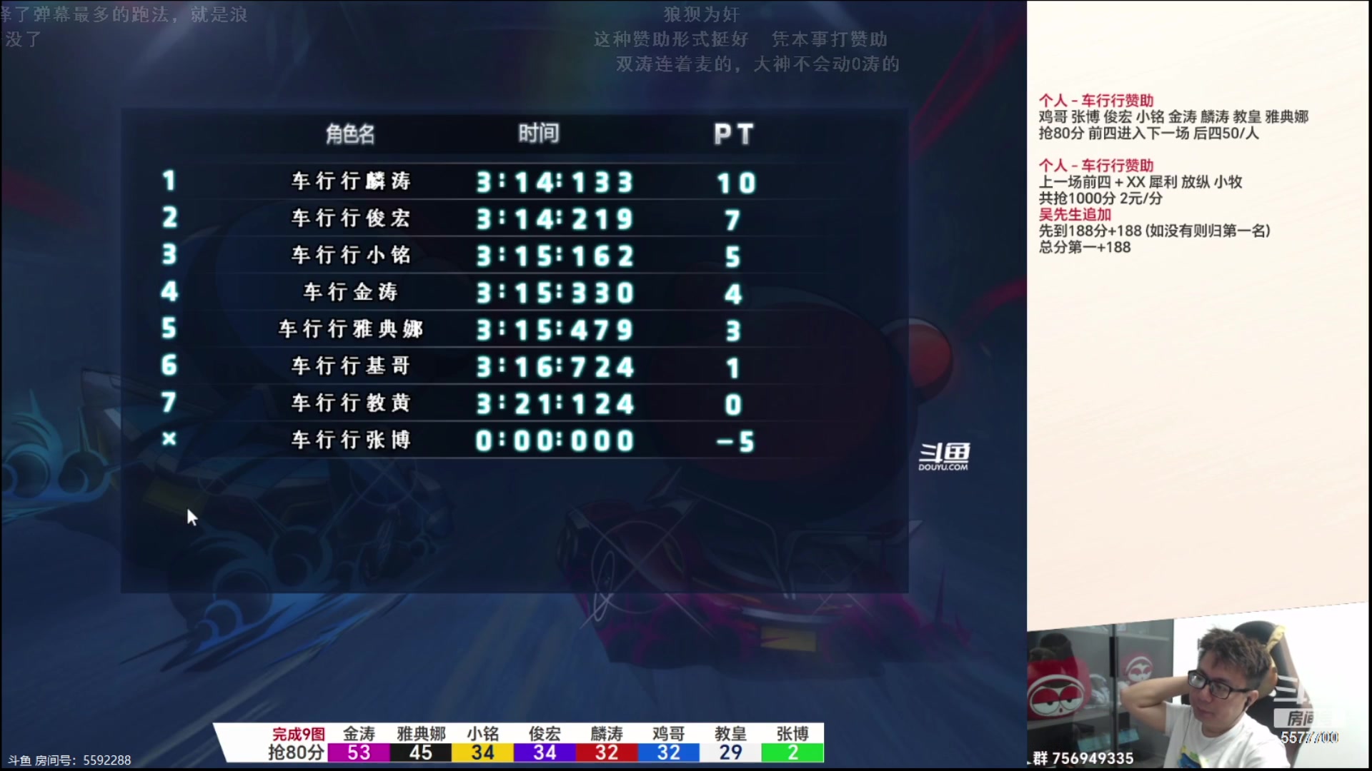 【2023-06-27 01点场】x8丿：X8:双倍亲密度，