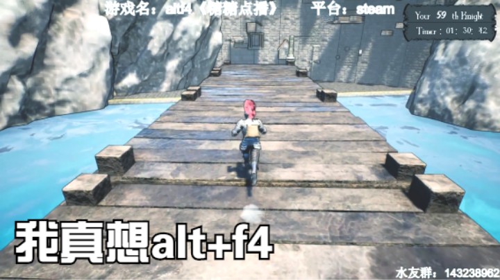 【小k】真的想alt+f4