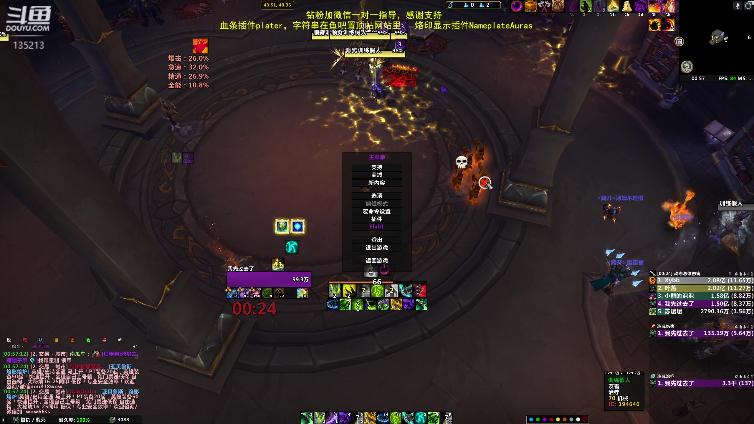 【2023-06-27 00点场】神奇的阿诺：阿诺亚服大秘境
