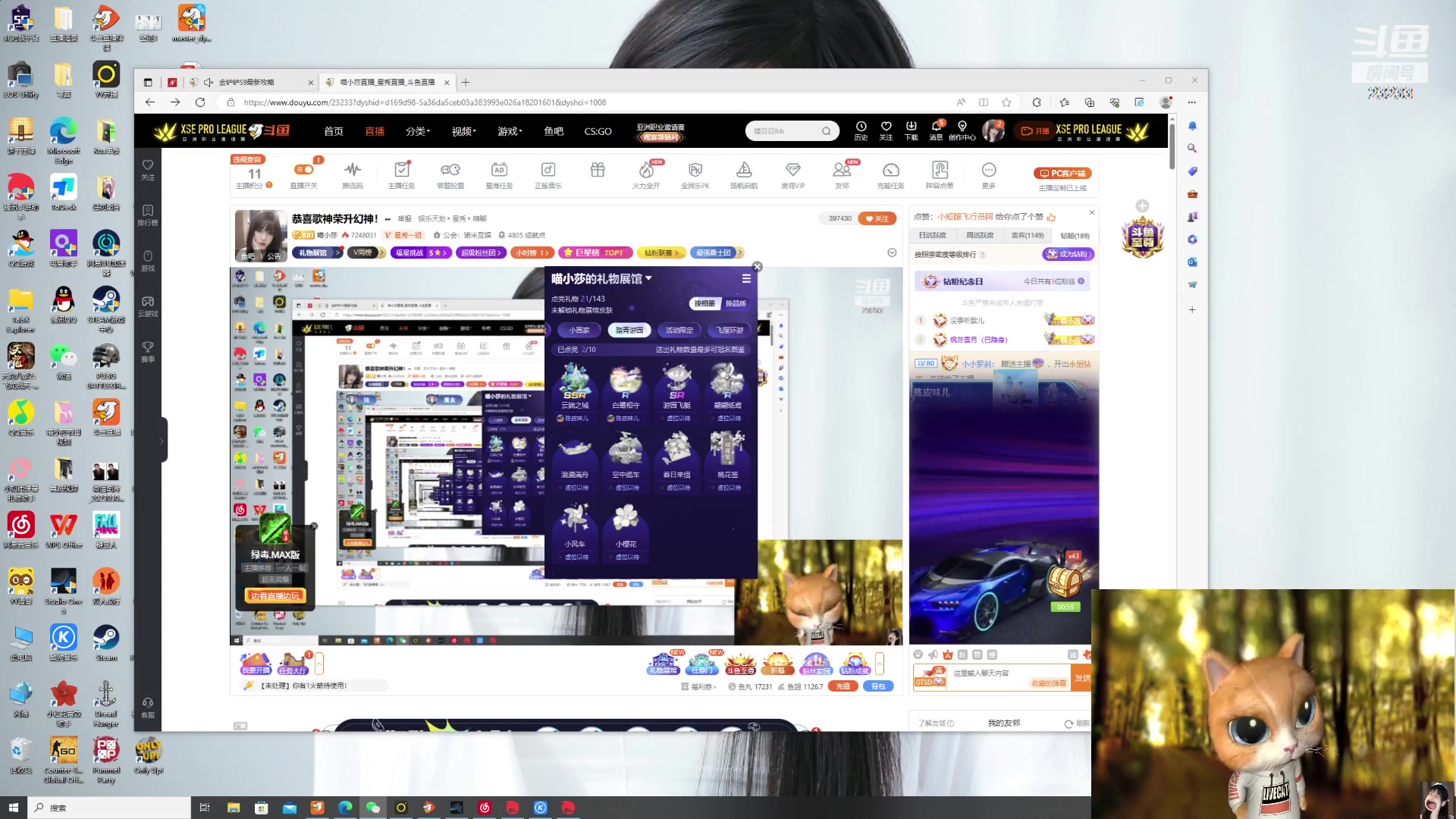 【2023-06-27 01点场】喵小莎：恭喜歌神荣升幻神！~