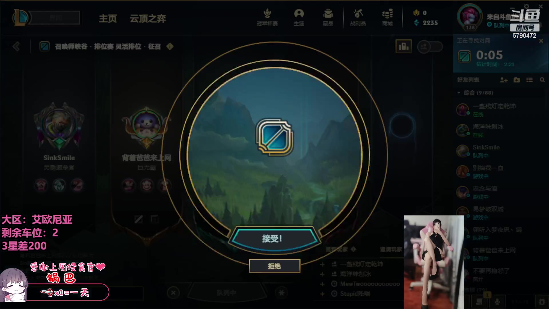 【2023-06-27 16点场】呆星QvQ：【七七酱】兜兜转转只留下了莉莉娅一人