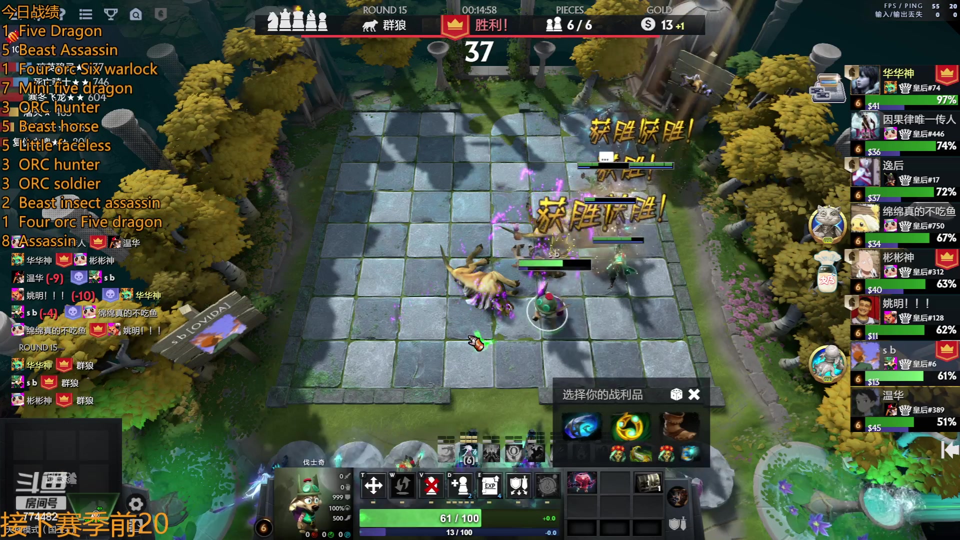 【2023-06-26 19点场】書童SSS：明晚 顶上战争