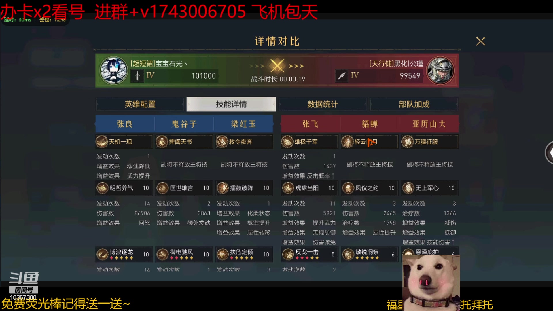 【2023-06-20 17点场】是猫咪吖丶：打起来啦 么么哒