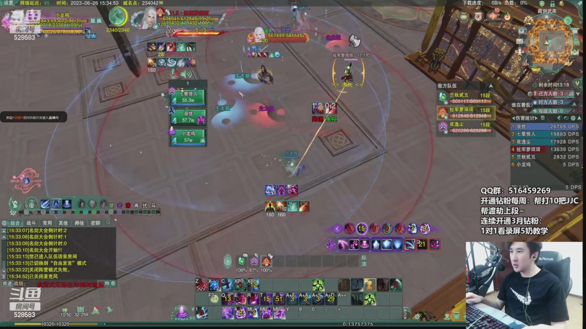 【2023-06-27 20点场】忆旧年丶：痛苦奶花散排冲2800