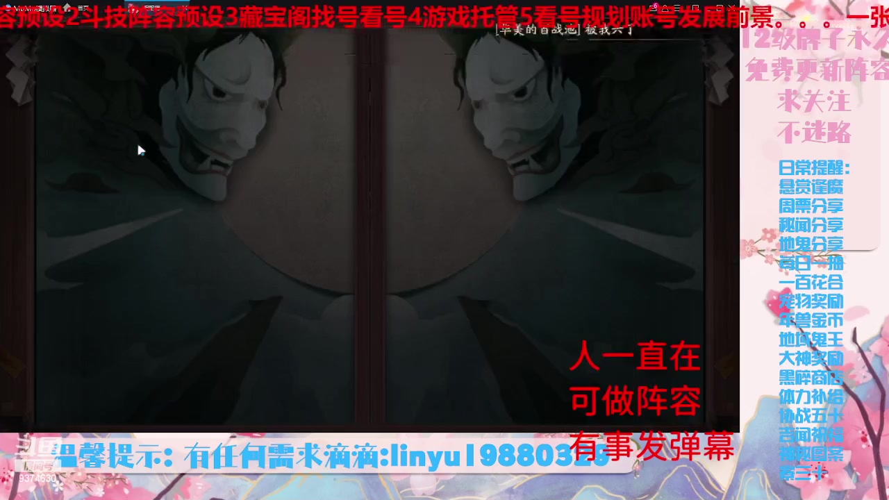 【2023-6-26 1点场】微光你的笑如海市蜃楼:33w勾玉鼠啥业务都会，不懂你就问