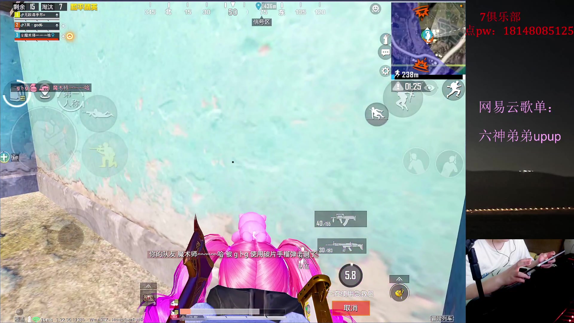 【2023-06-27 16点场】六神弟弟Tht：新玩法【和平狼人杀 顶级推理】