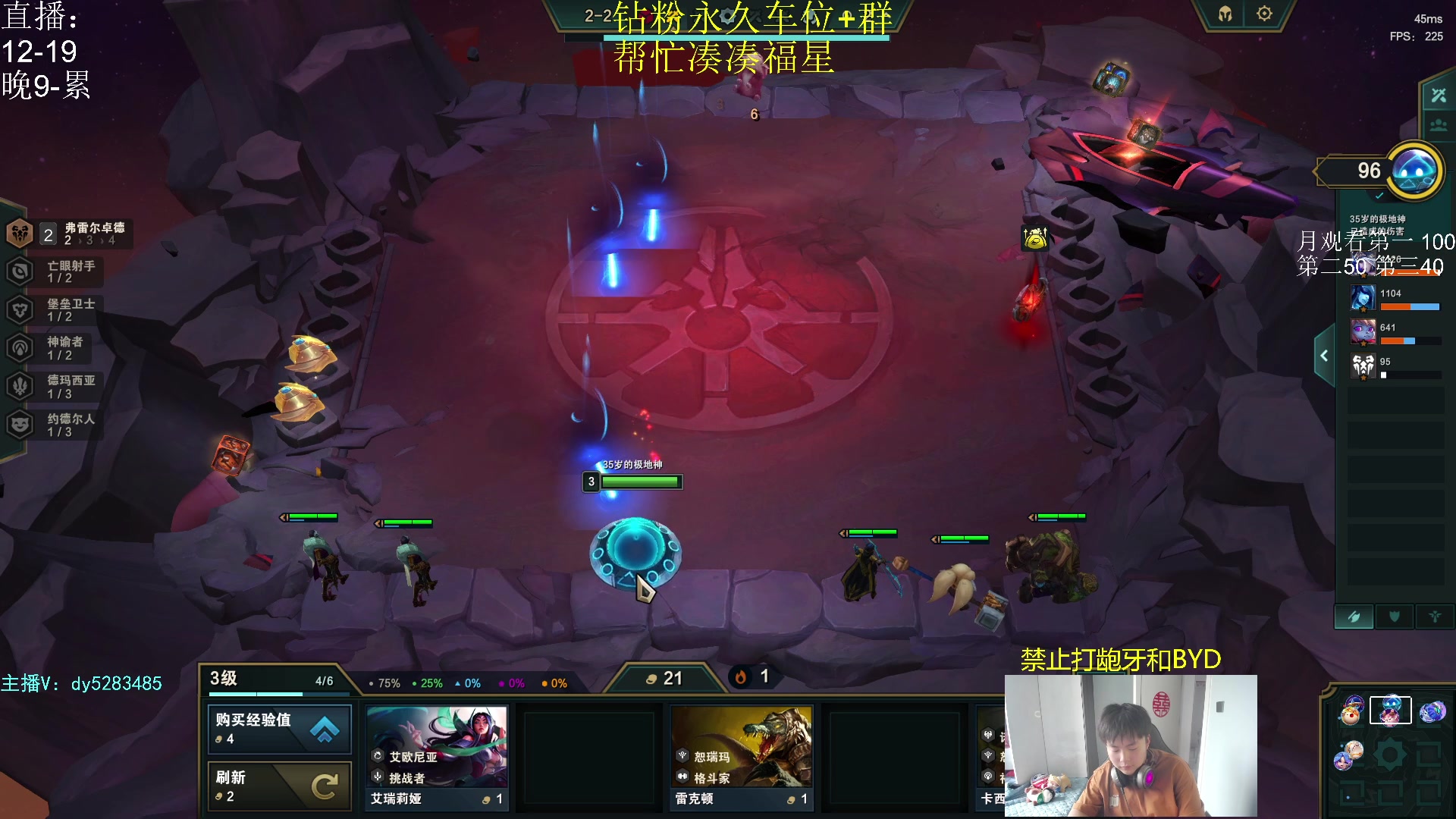 【2023-06-20 13点场】小阿超ccc：大乱斗牢王来了~有车位！