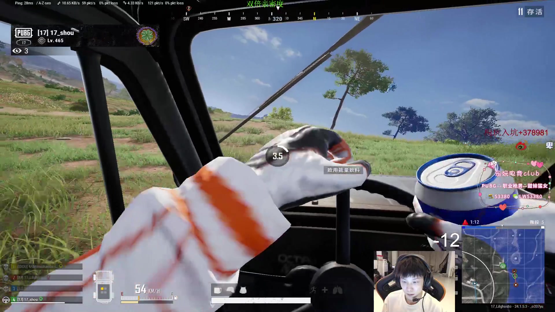 【2023-06-28 21点场】17小鬼丷：【 李狗斯特】Pubg豆豆