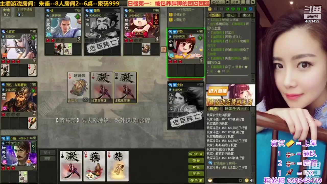 【2023-06-27 10点场】迷人的卿姐姐i：快乐的一天又开始啦~~~