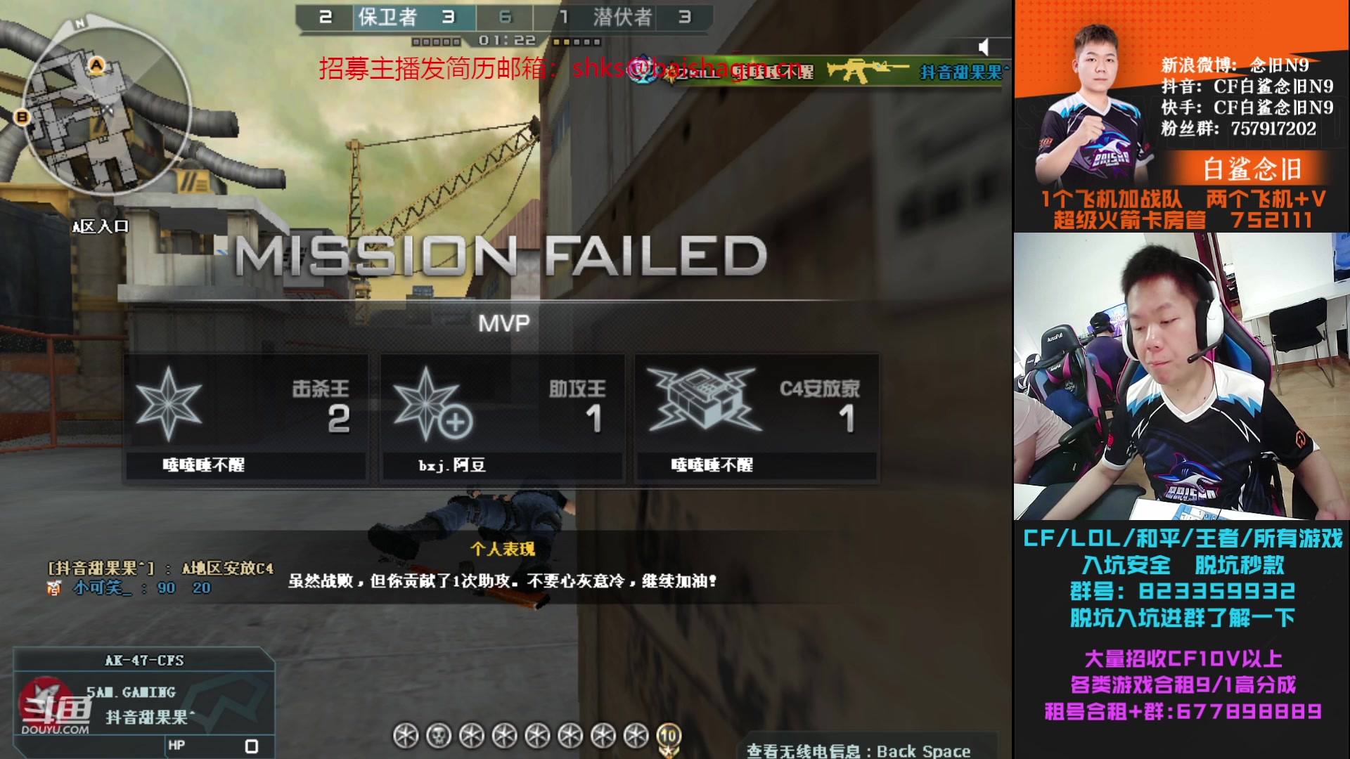 【2023-06-28 17点场】白鲨念旧N9：晚上九点对阵EP,加油！