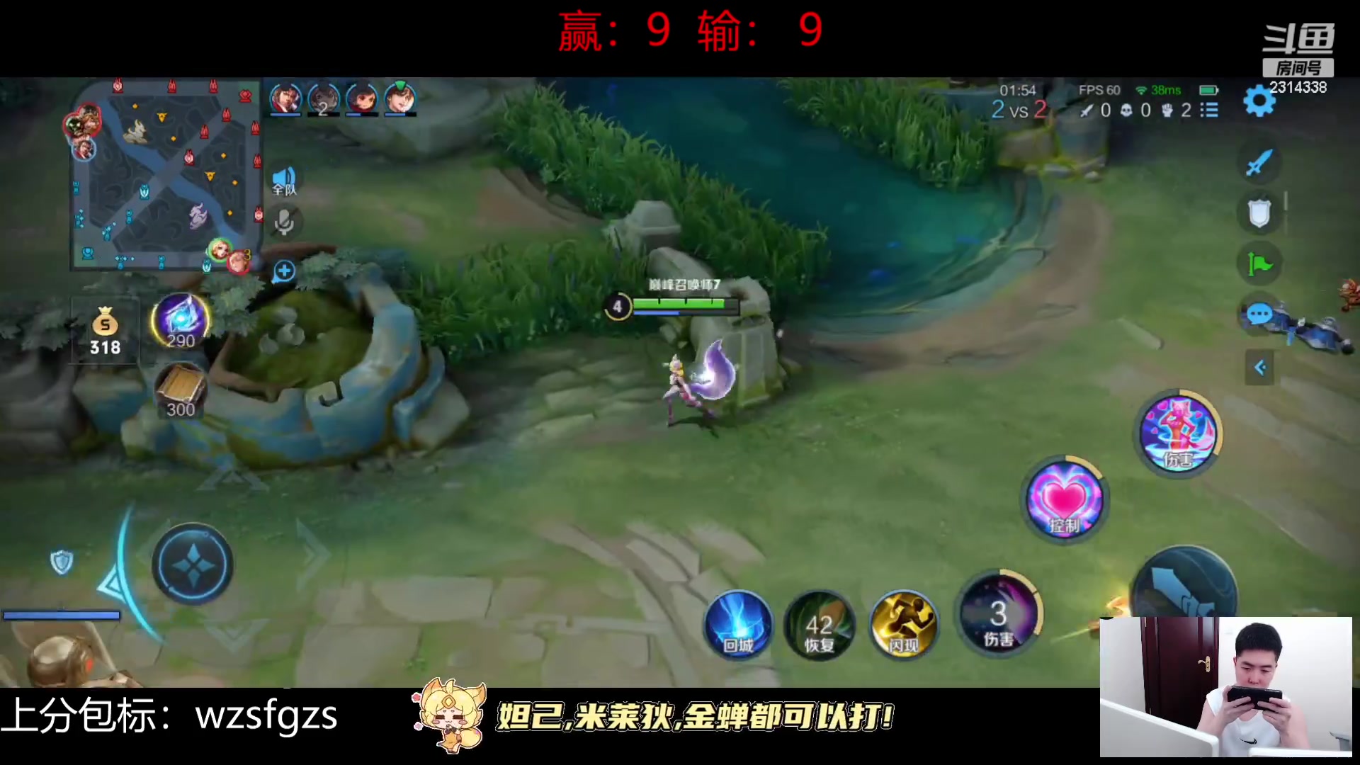 【2023-06-28 17点场】国服老狐狸：国服妲己：巅峰1535冲分