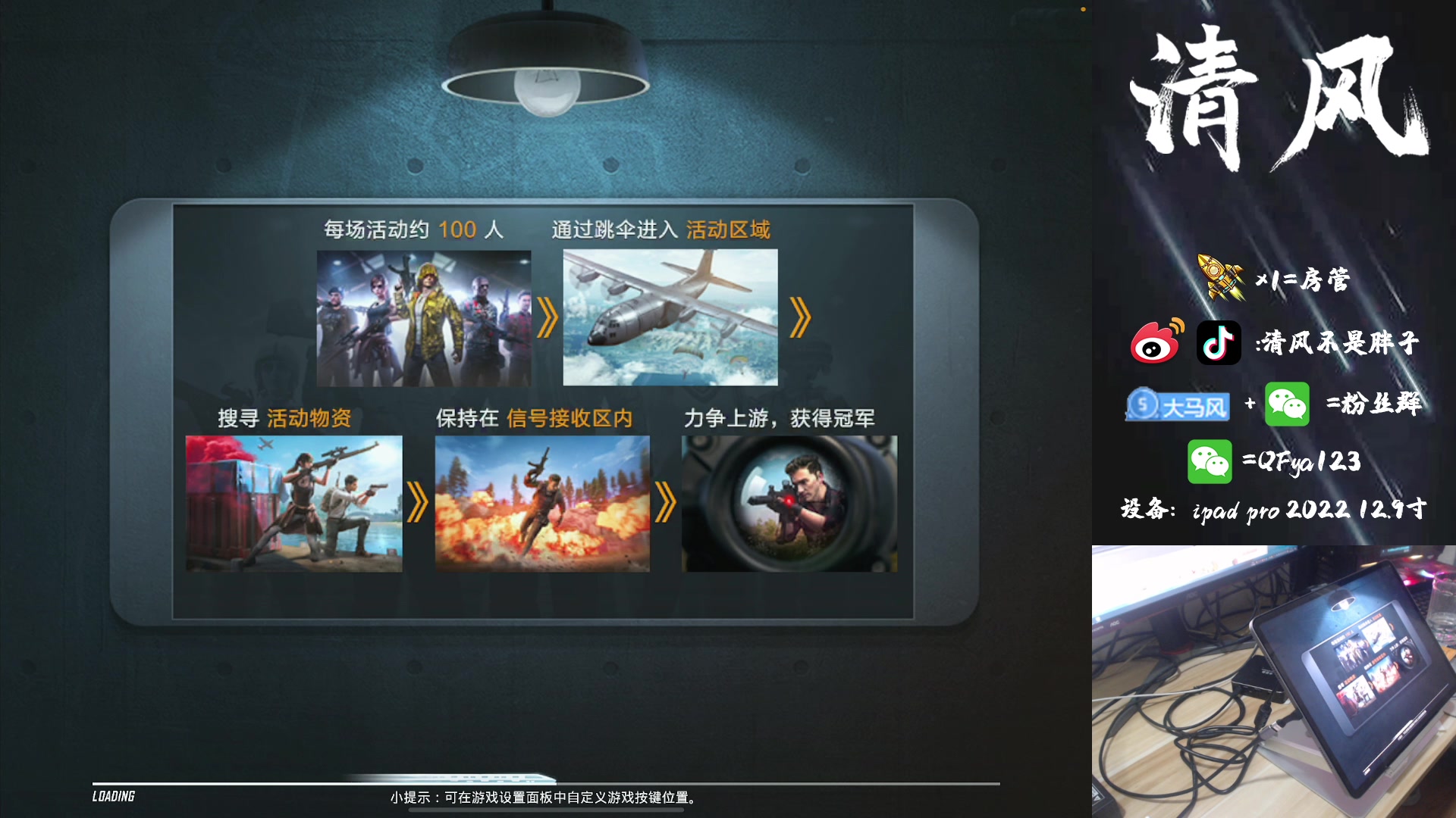【2023-06-28 11点场】清风不是胖子：【C】车队磨合中