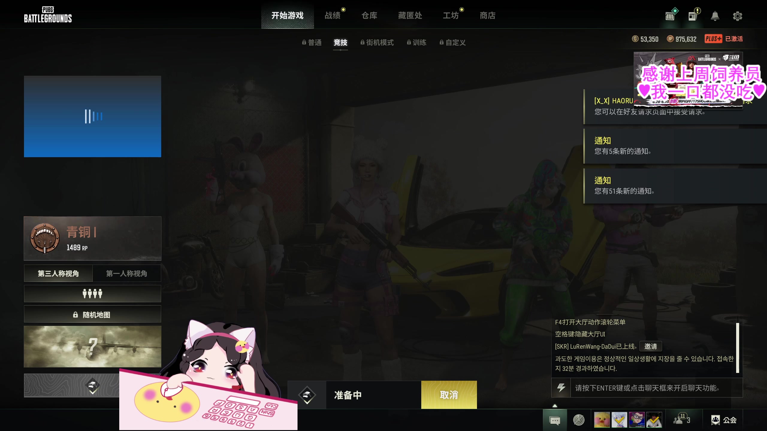 【2023-06-27 18点场】果小果是个弟弟：果小果：吃鸡+火箭队~