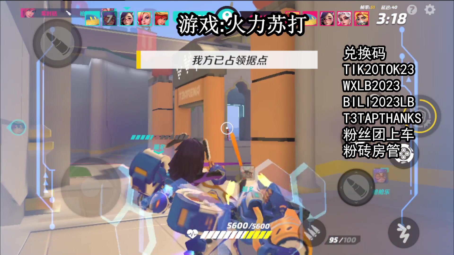【2023-06-26 21点场】兔紫寒：睡醒了,即可掉分