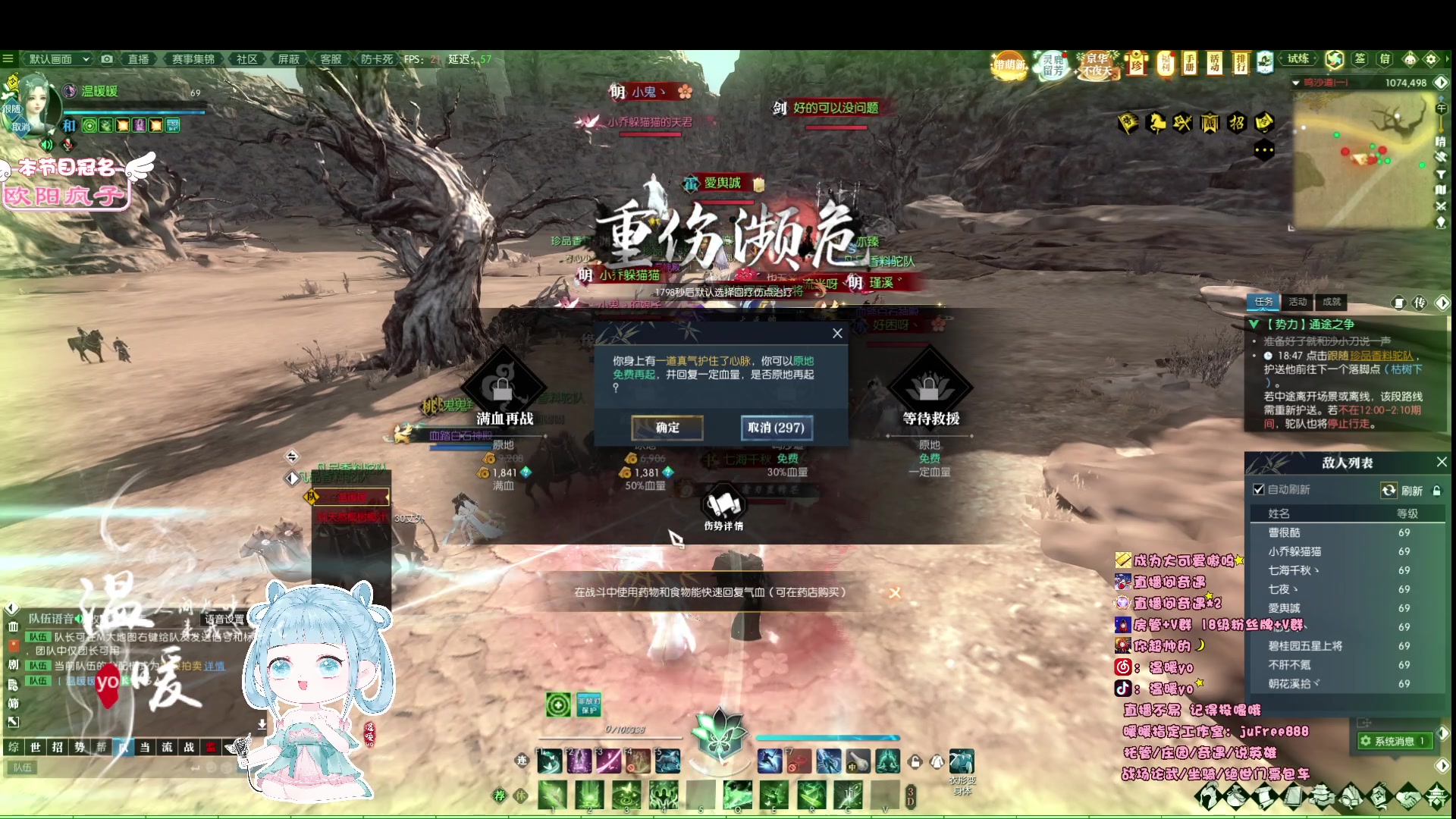 【2023-06-28 11点场】温暖yo：温暖yo❤️超甜全能美少女