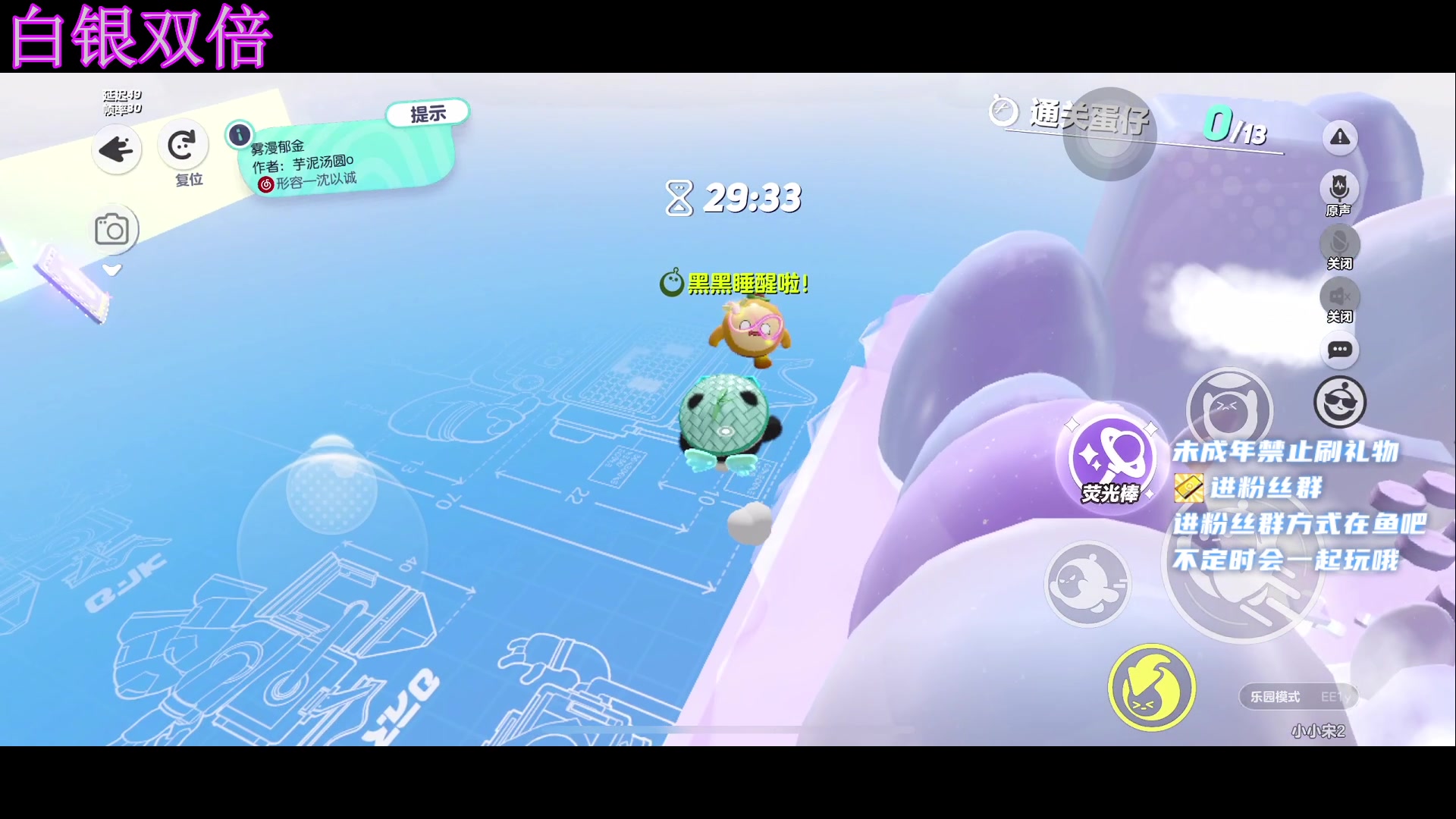 【2023-6-27 20点场】小小宋OAO:✨小小宋✨白银双倍开心快乐！