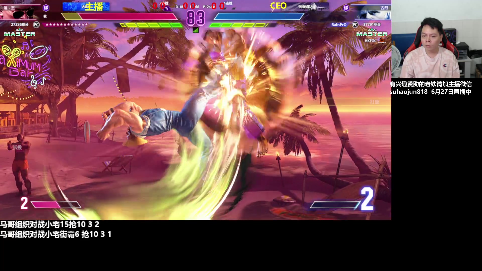 【2023-06-27 22点场】格鬦家大口：大口：憧憬传媒独家冠名赞助！