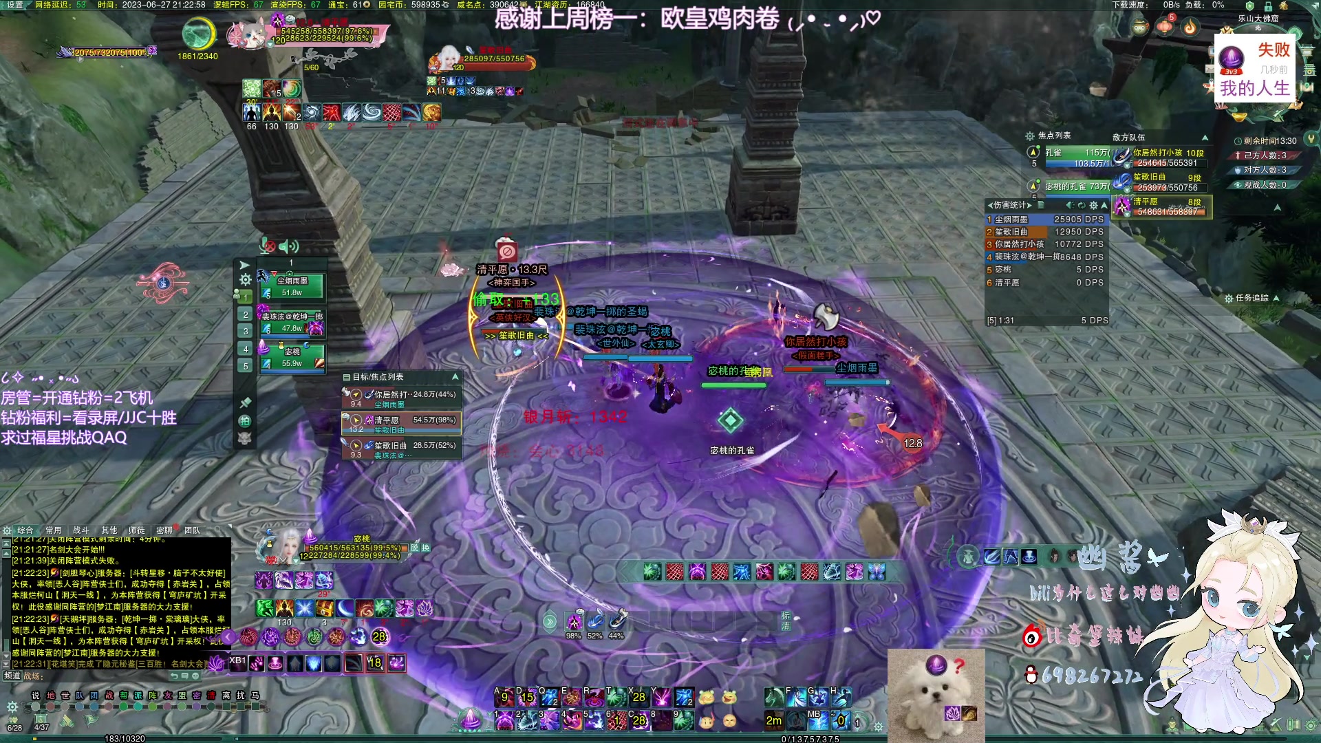 【2023-06-27 21点场】小小幽酱：【蛊幽幽】寄术流煮啵！