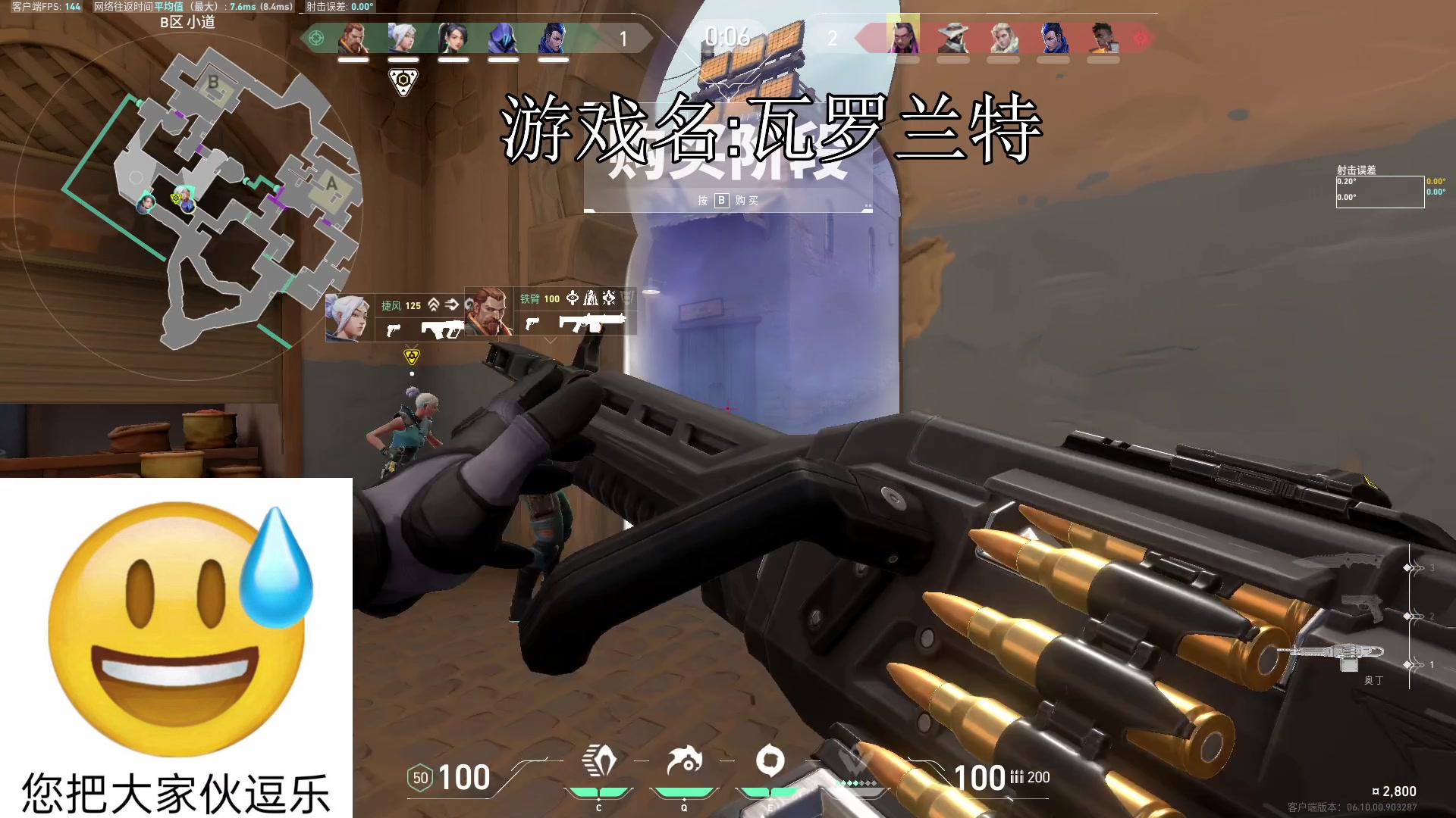 【2023-06-27 04点场】兔紫寒：睡醒了,即可掉分