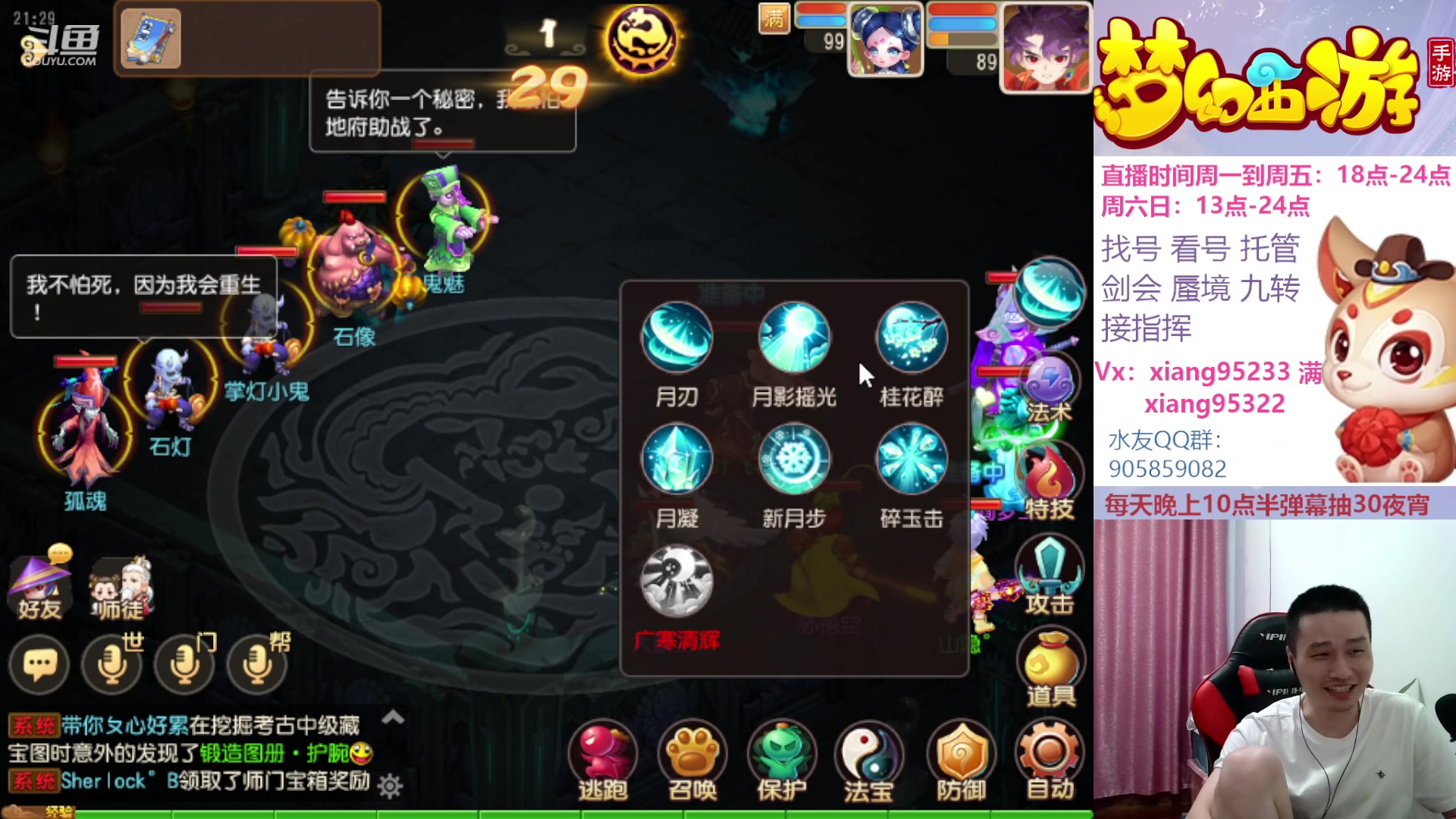 【2023-06-28 20点场】项95：永不摆烂的项前冲