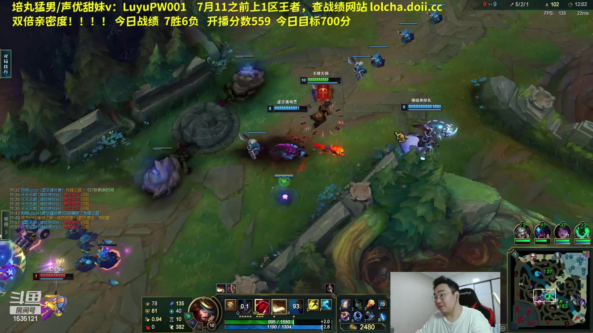 【2023-06-27 22点场】LMQ丶小搞笑：1区钻三上王者，第9天~