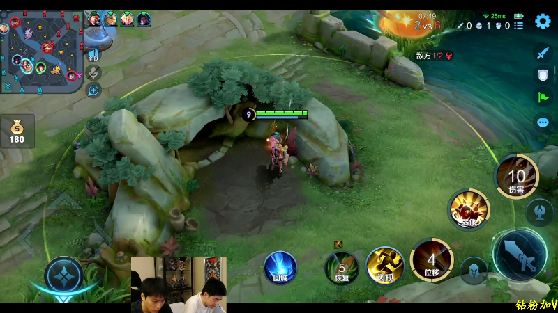 我在斗鱼看少年不太冷2直播王者荣耀