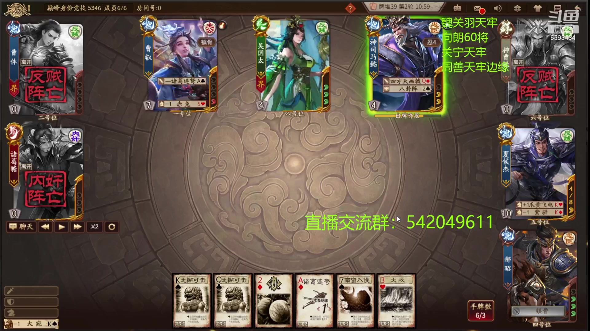 【2023-06-26 00点场】光栅圣泽：sdl十周年8进4比赛