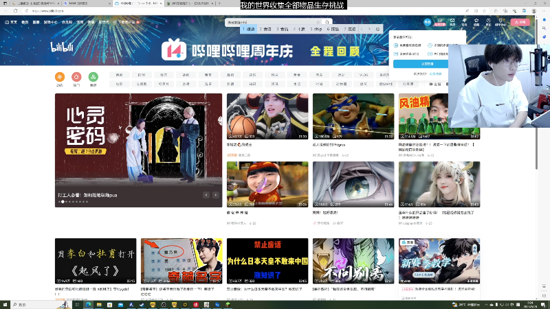 【王者荣耀】主播蛋白i的精彩时刻 20230628 00点场