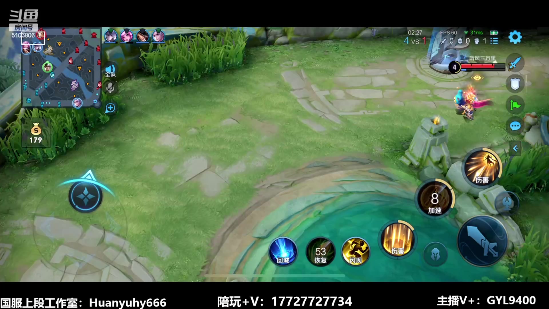 【2023-06-28 12点场】Fly高一刀：高一刀：单排上星