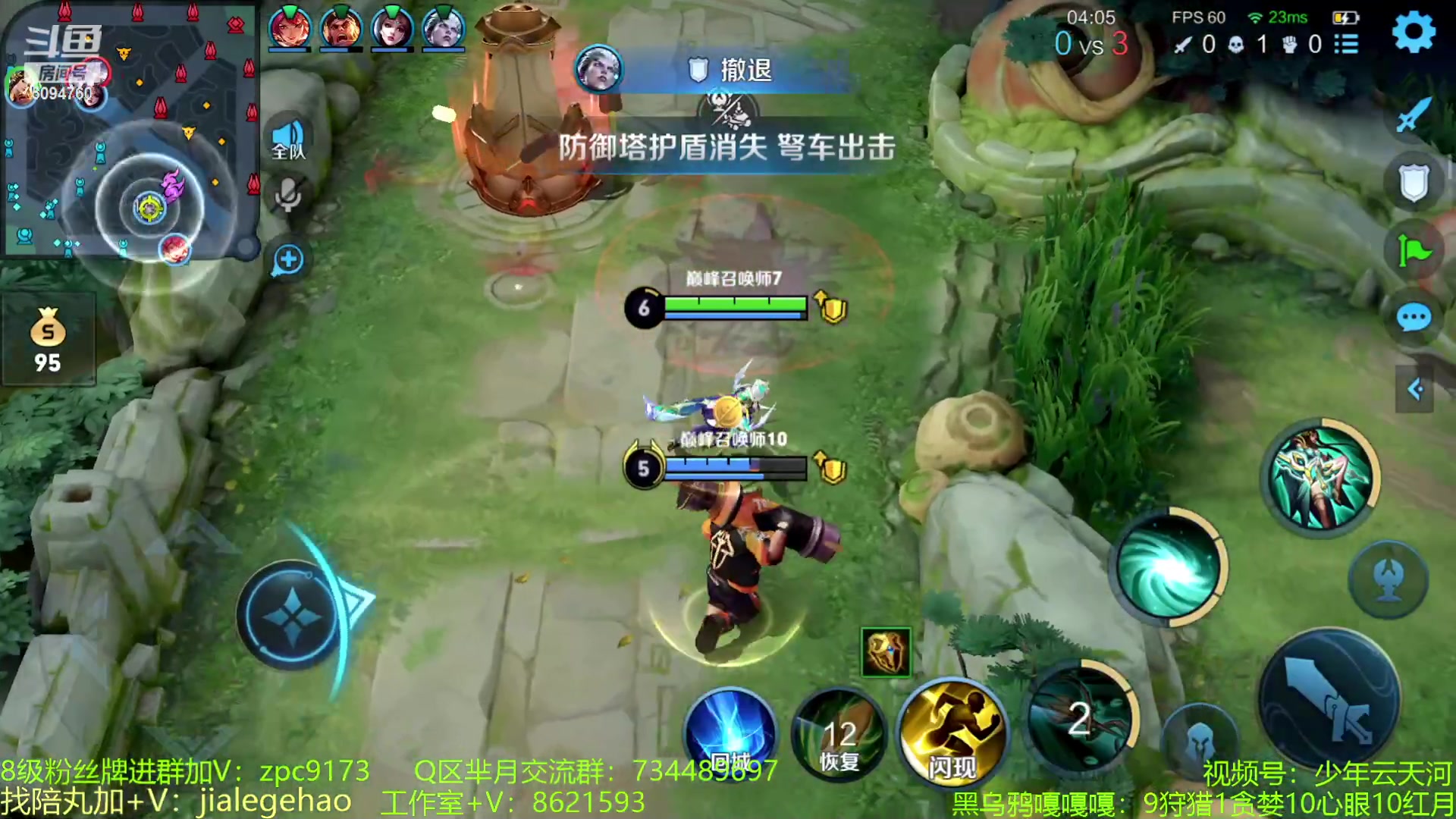 【2023-06-28 14点场】青鸾少年云天河：芈月新赛季双重加强抢先看~