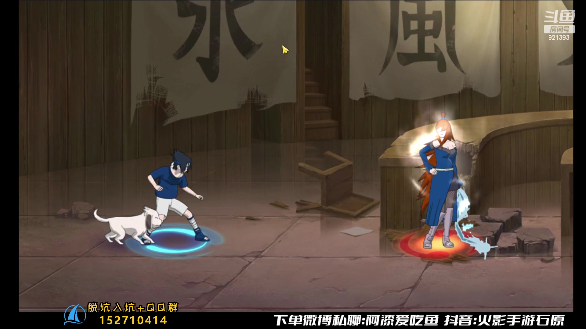 【2023-06-28 13点场】爱吃鱼的石原：石原：来咯来咯！