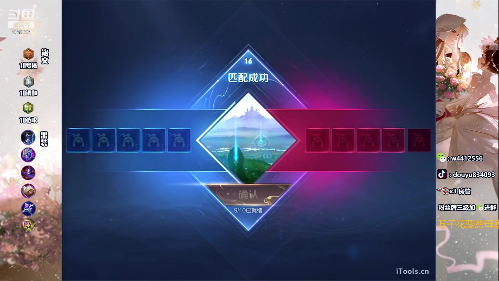 【2023-06-28 21点场】小飞Avery：国服小乔：新赛季小乔冲王者