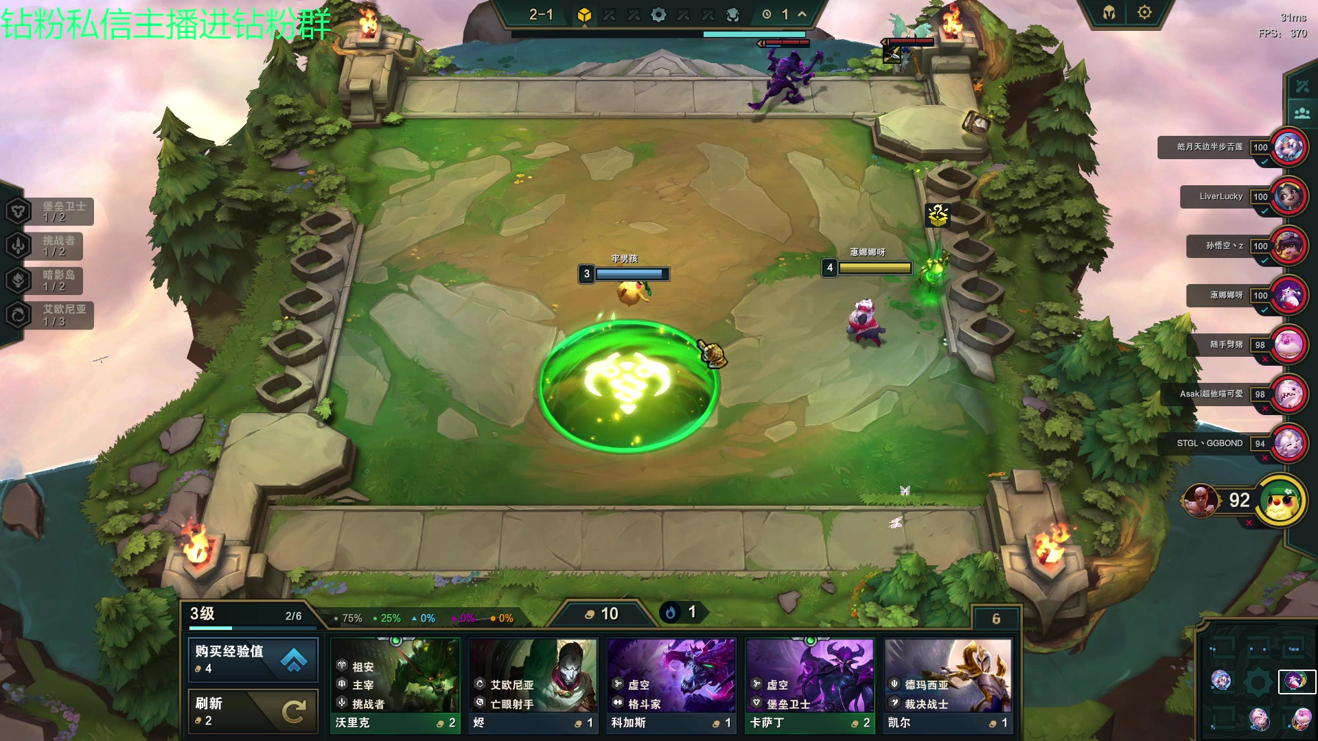 【2023-06-27 22点场】金甲EzNpc：真男人从不畏惧