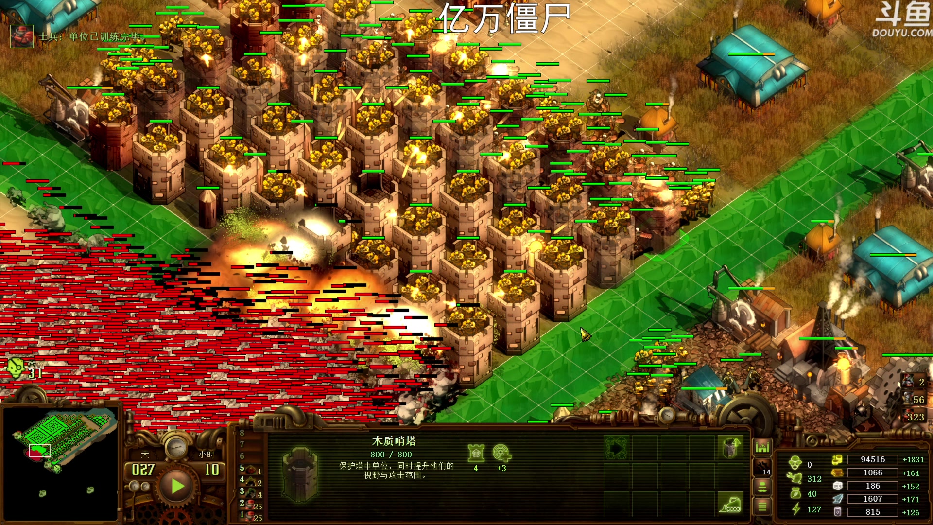【2023-06-27 23点场】荣耀洋洋：【洋洋】小众，独立，单机游戏！
