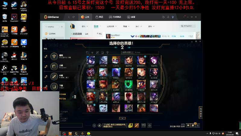 【英雄联盟】网友张顺飞的精彩时刻 20230628 11点场