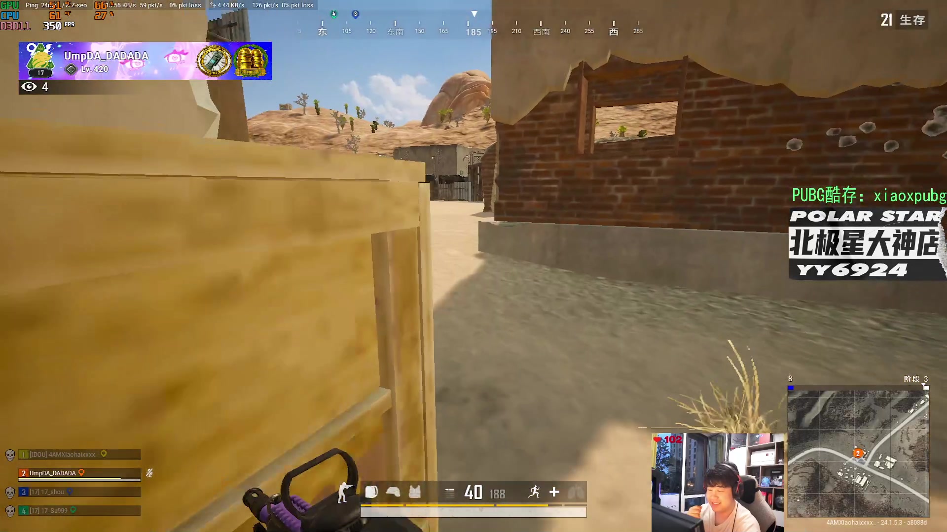 【2023-06-28 18点场】4AM小海xx丶：7点来，直接pubg。