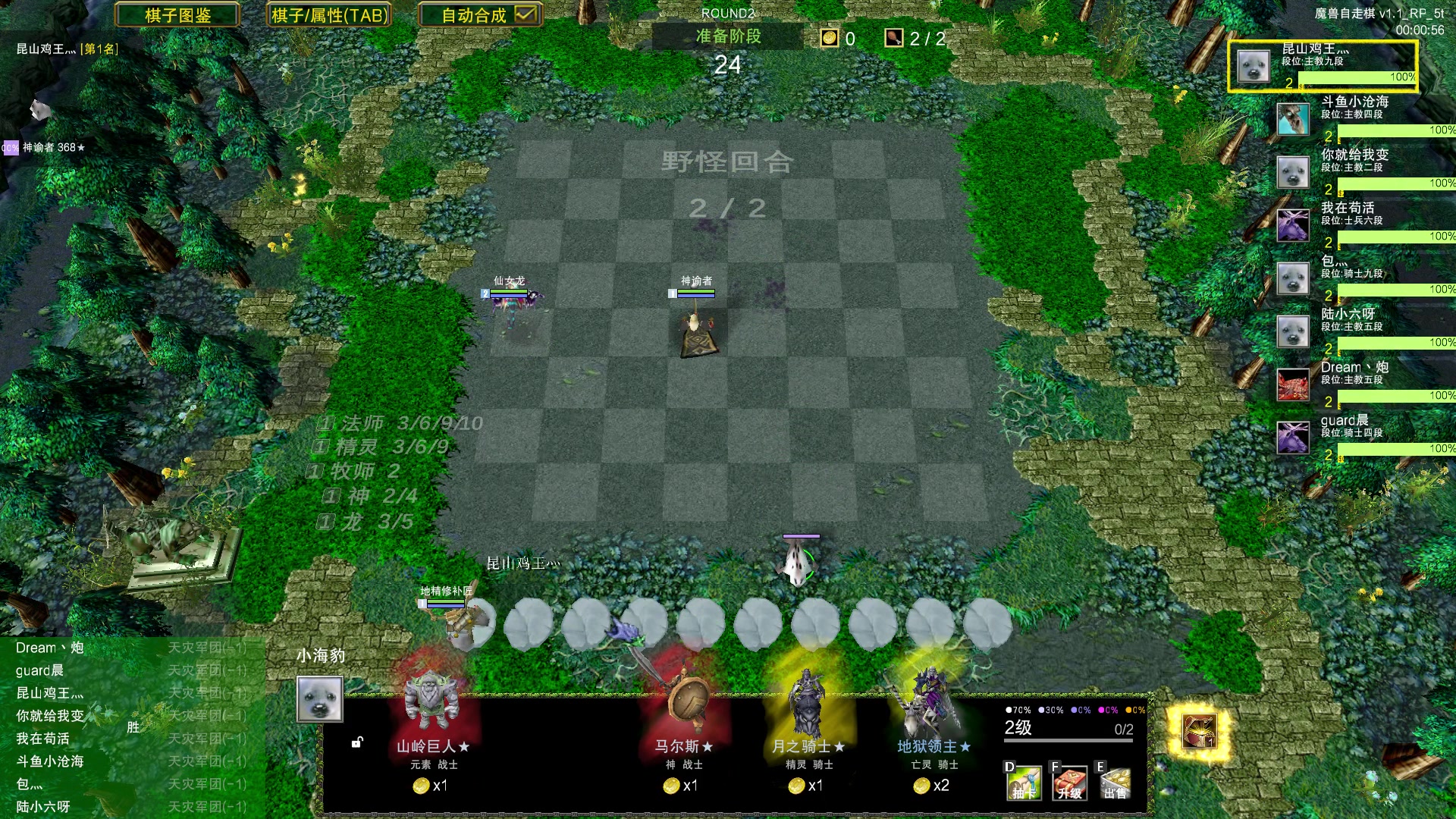 【2023-06-28 17点场】Dota小蝴蝶：自走棋上瘾了。。。