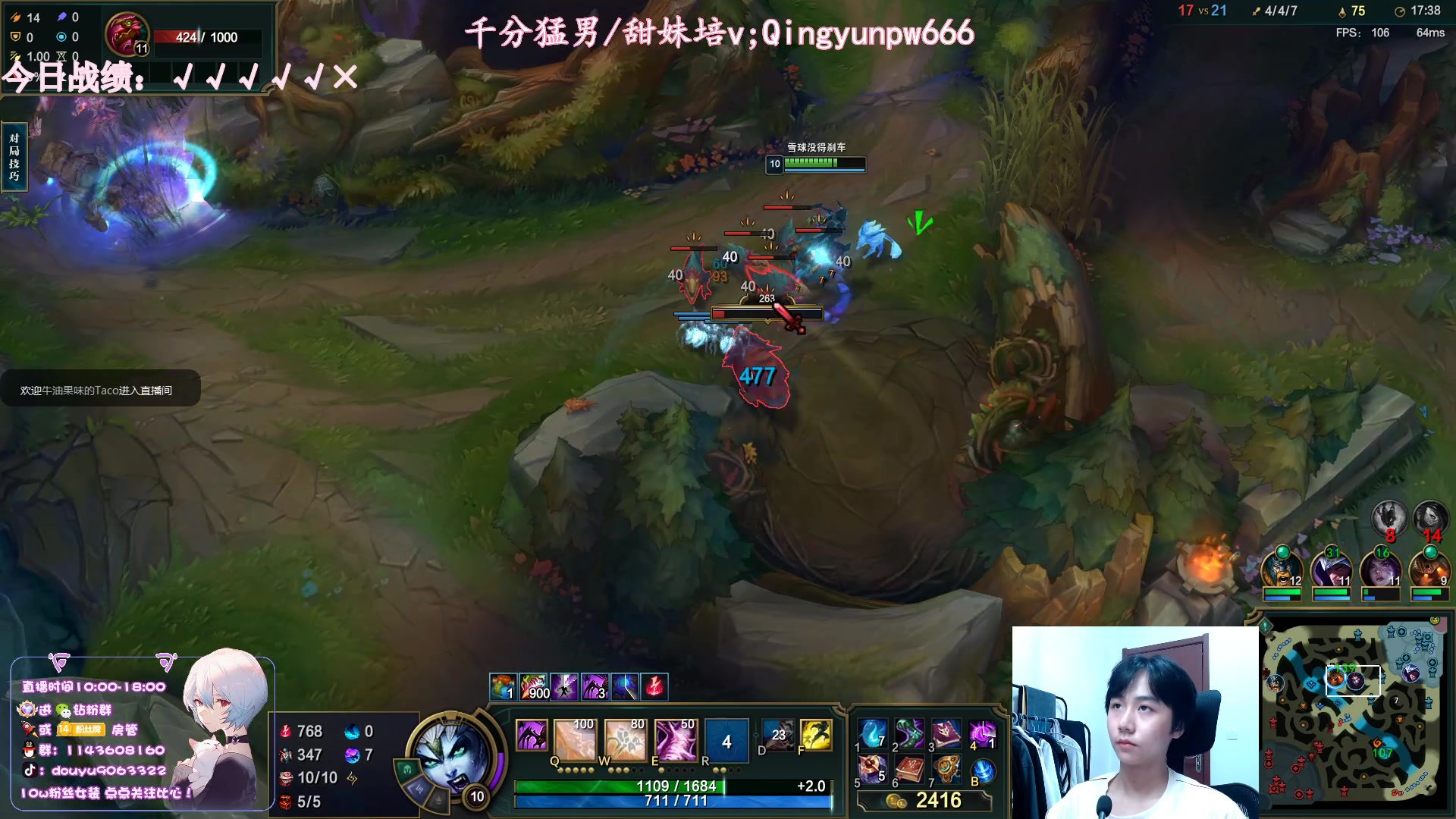 【2023-06-26 14点场】林子文i：国一蛛，蜘蛛妮蔻教学！！！