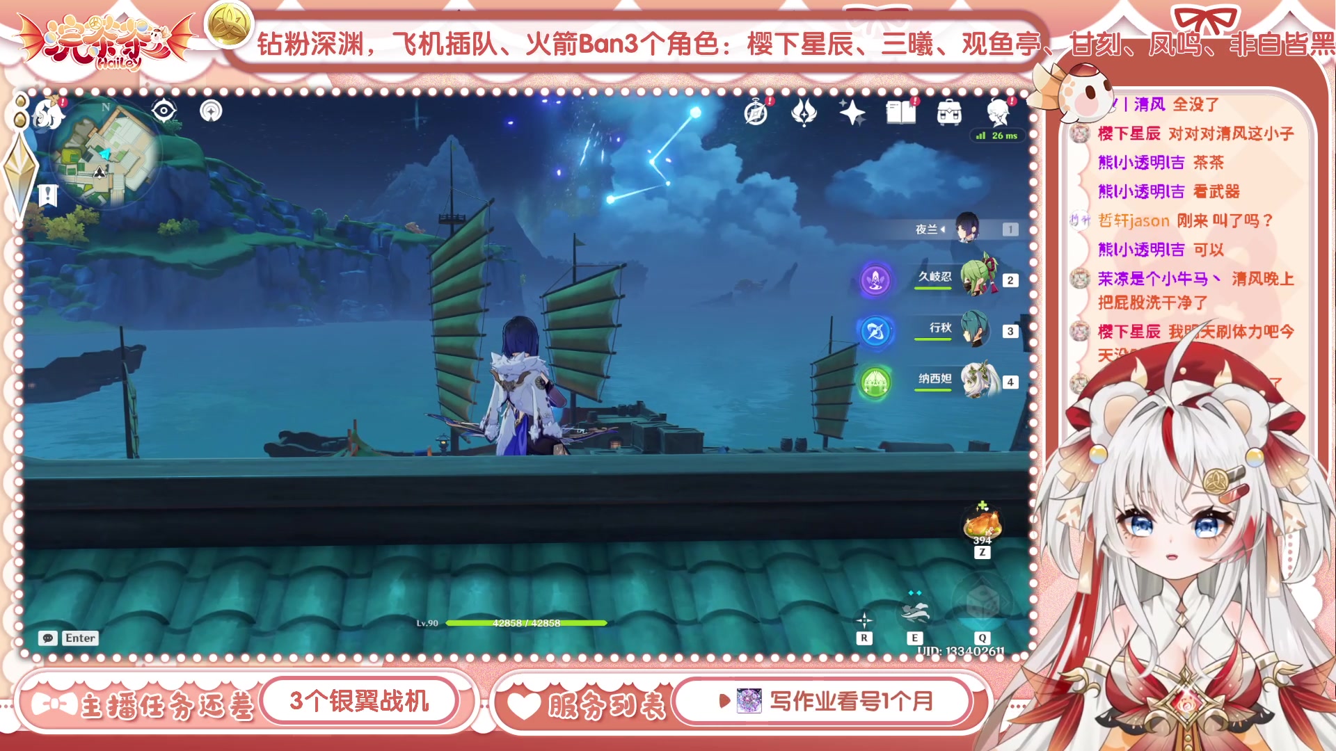 【2023-06-28 13点场】浣茶茶：萌新请进 姐姐带你