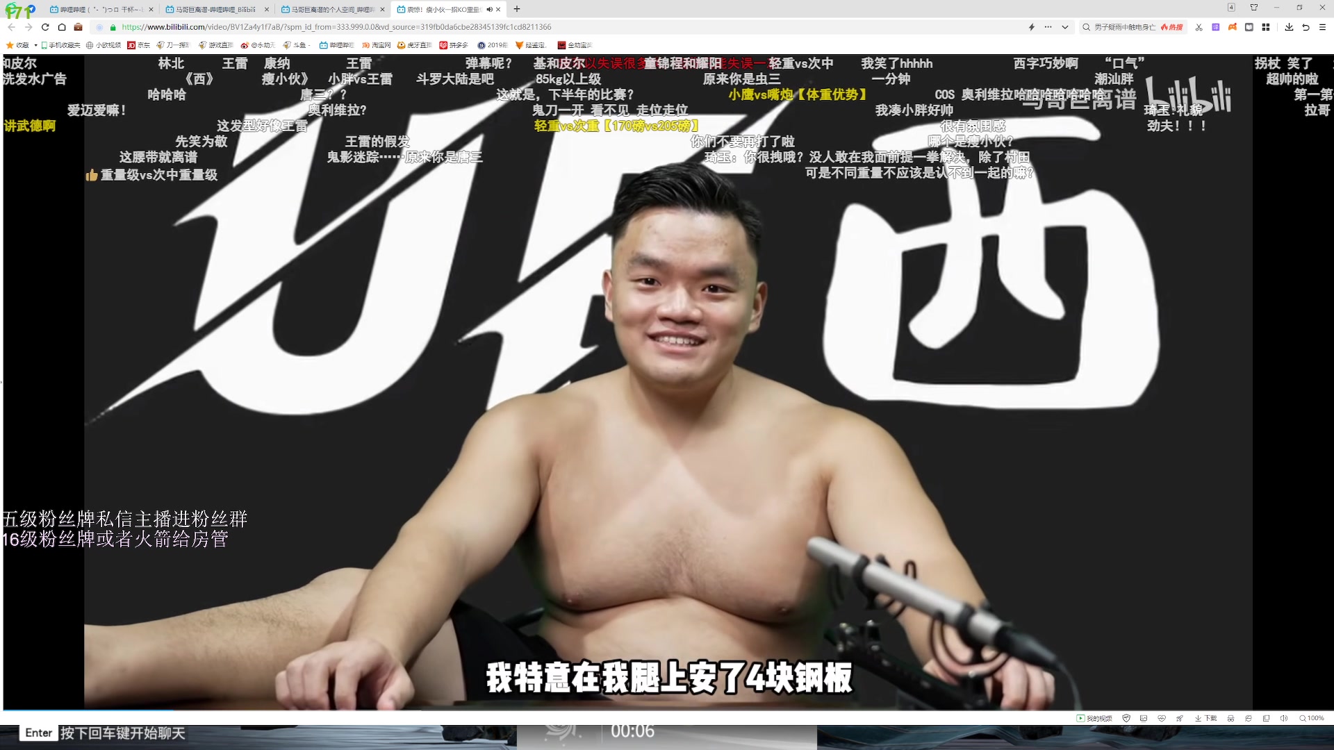 【2023-06-27 23点场】刀一挥趴一堆：(刀一挥)博弈怪兽