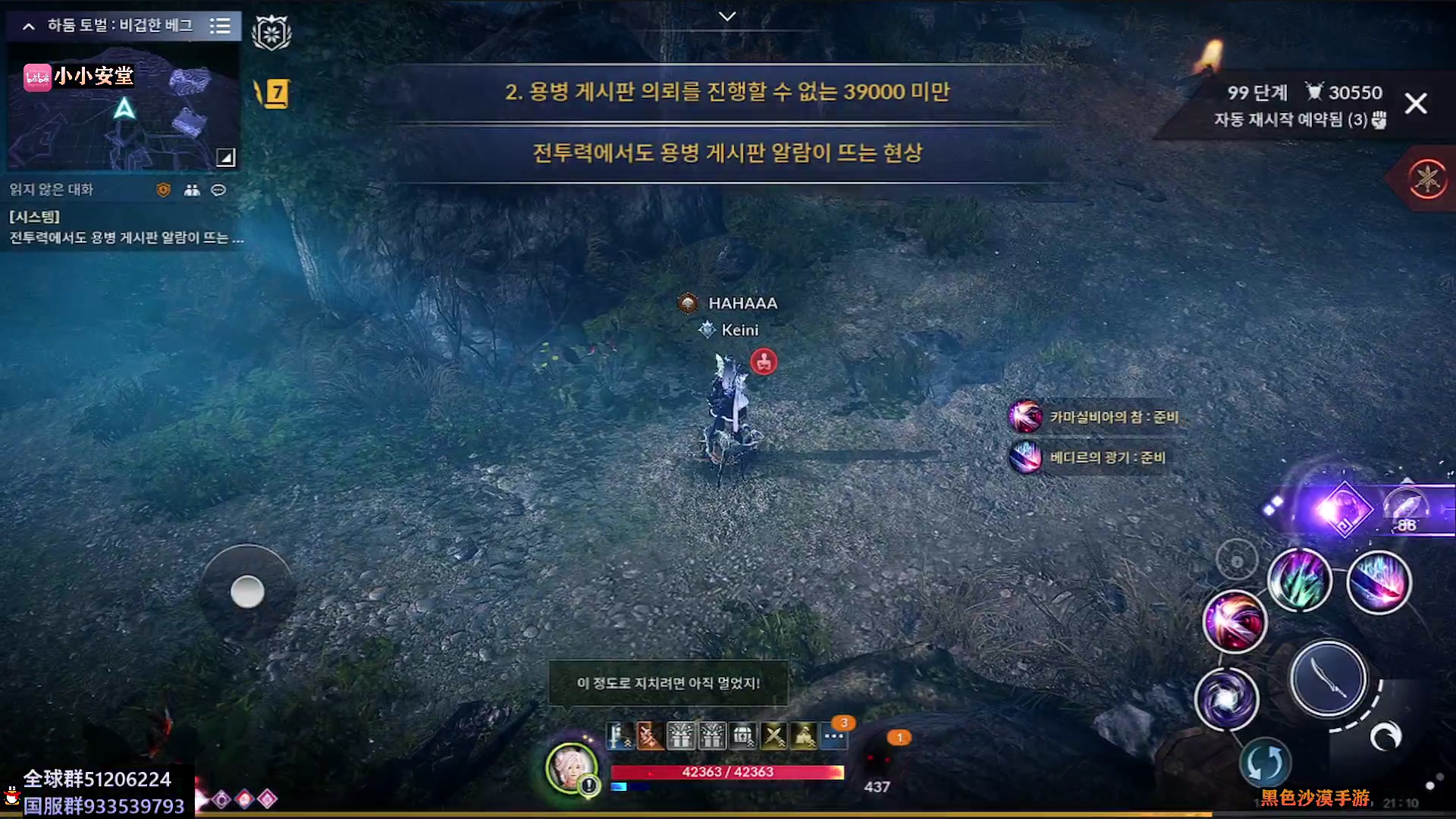 【2023-06-27 19点场】安堂丶：虚空（1/5）新地图~